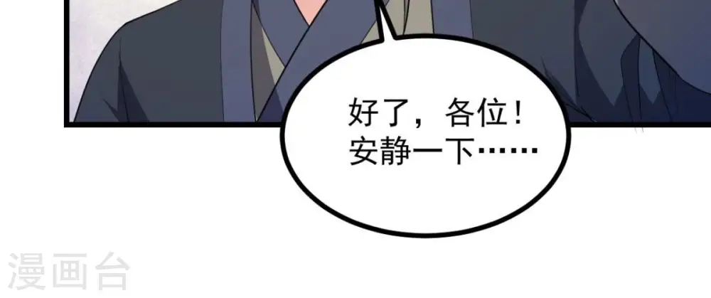 第201话 释放人质？61