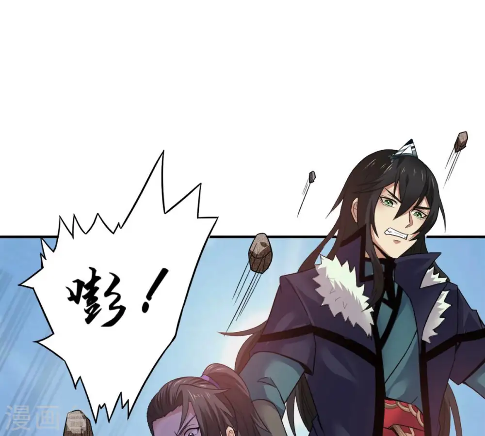 第147话 捡到宝贝啦33