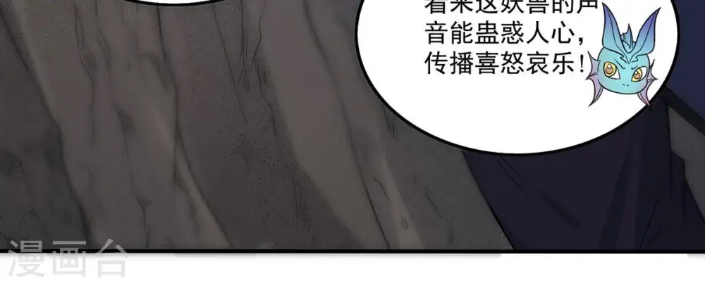 第168话 我们是朋友了21