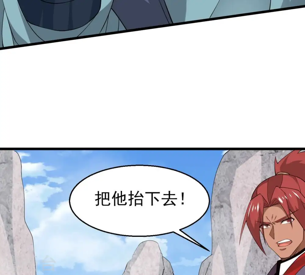 第336话 感受妖族的恐怖吧！46