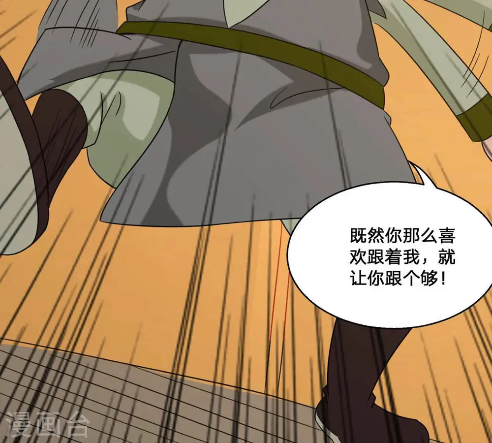第162话 你们是谁16