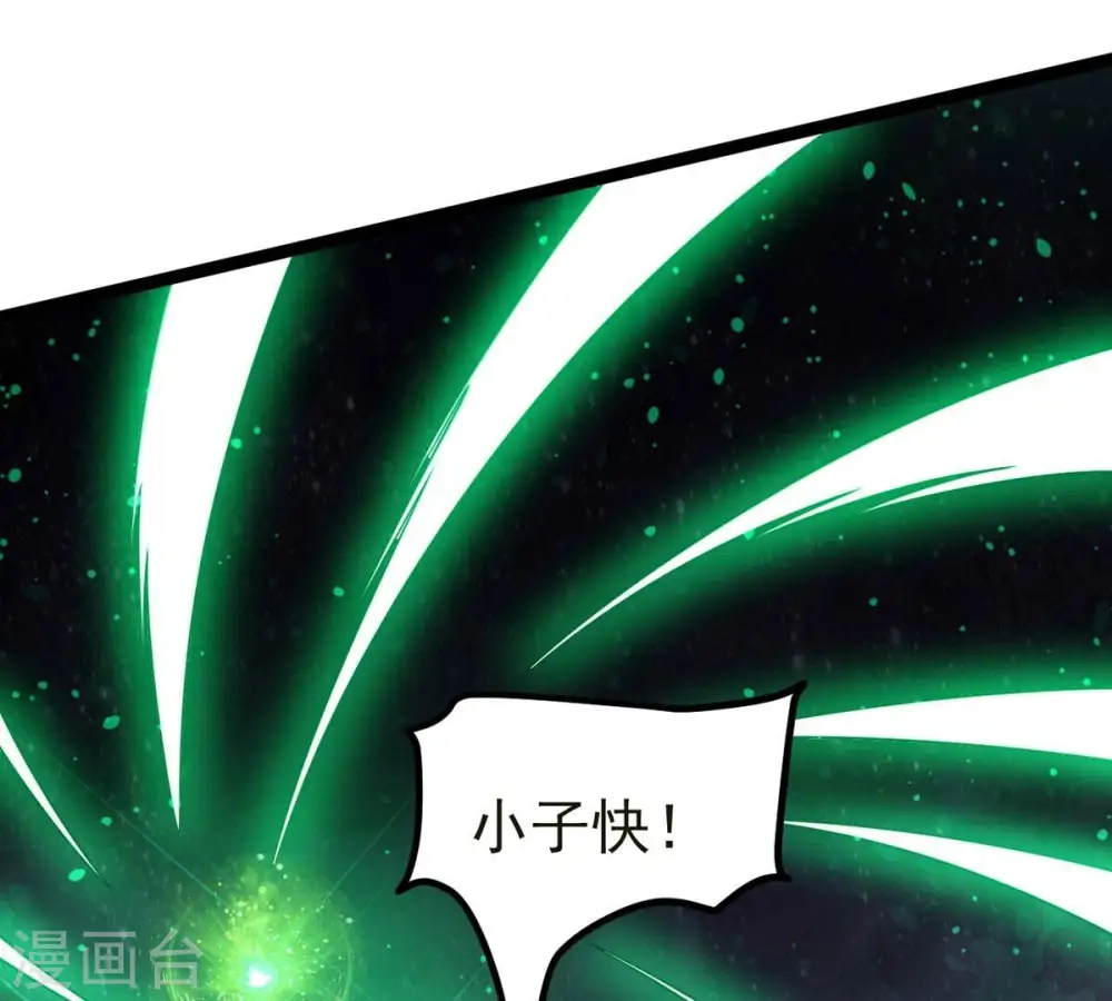 第308话 我欠你的……76