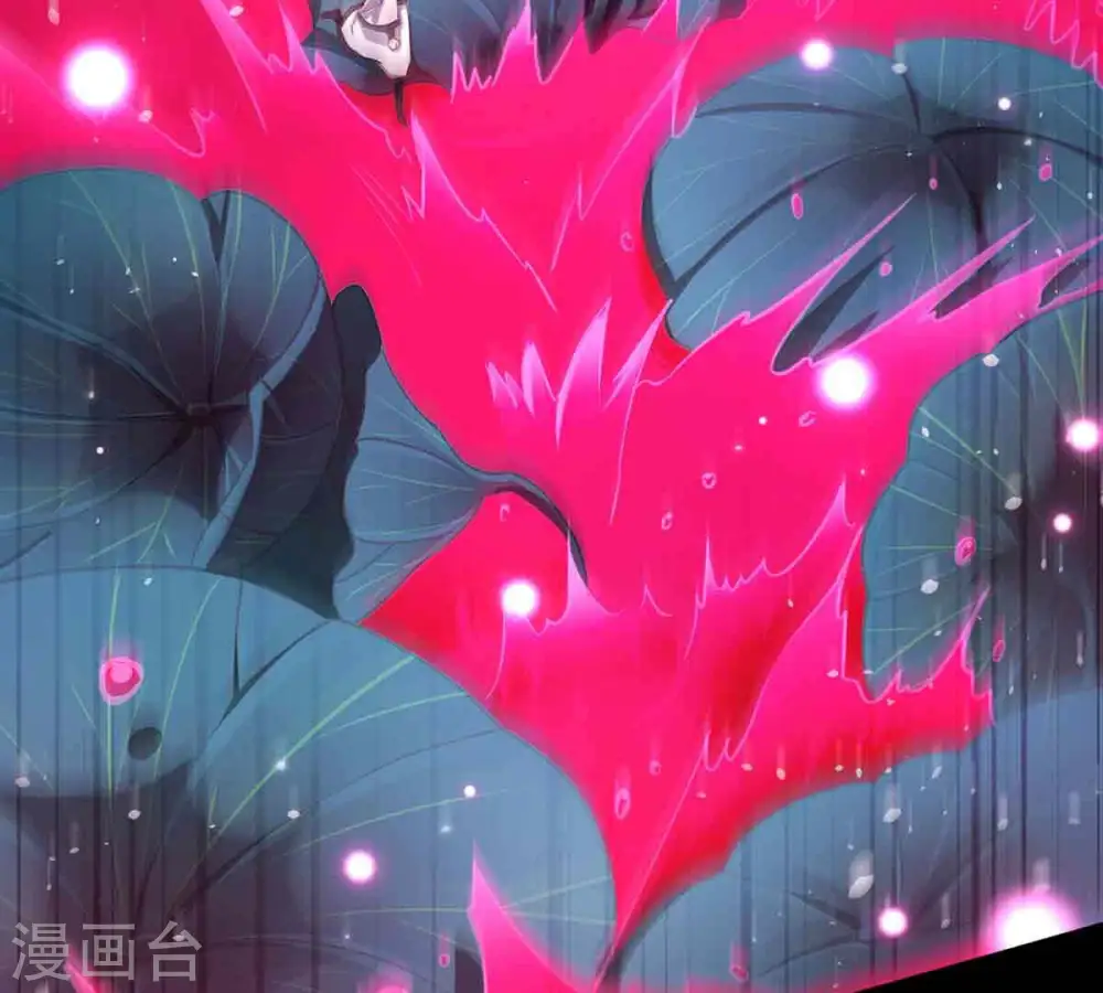 第173话 这就是血天池？18