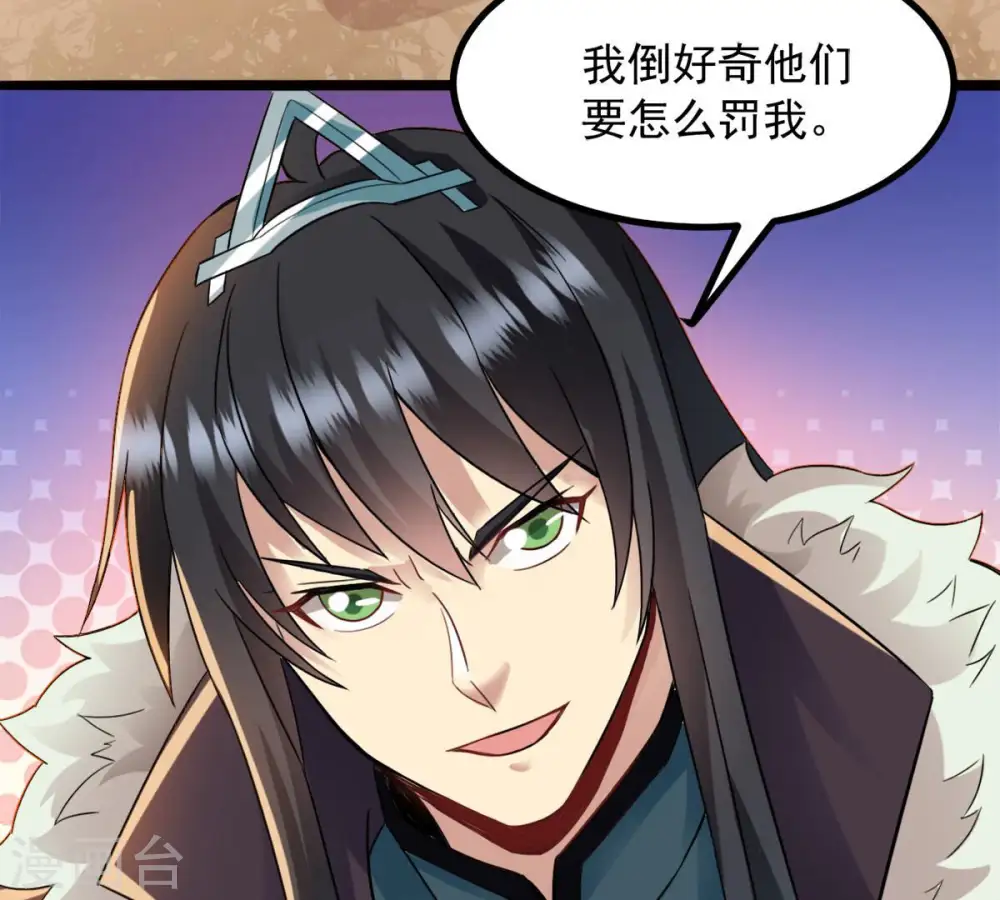 第136话 杀皇林辰23