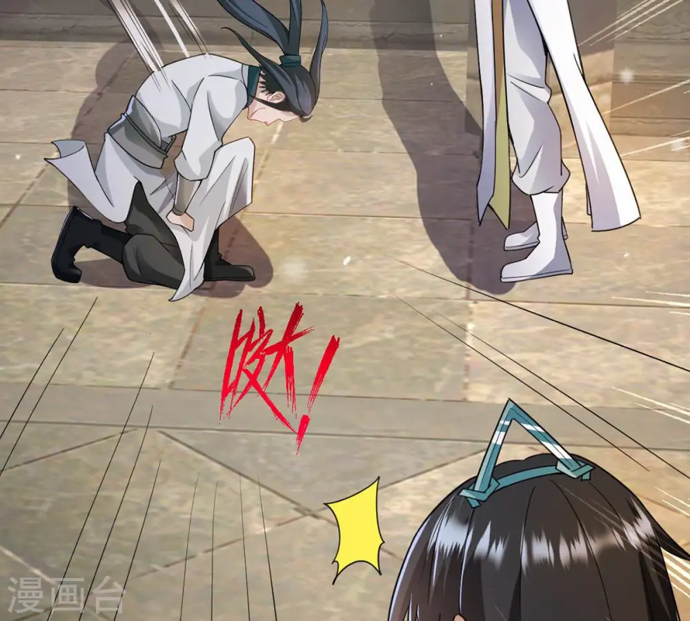 第117话 师命难为30