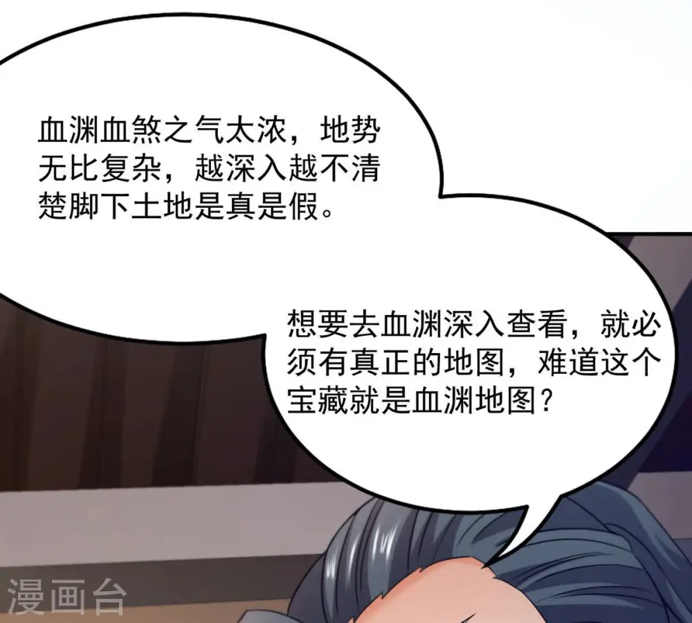 第144话 很妙的主意22