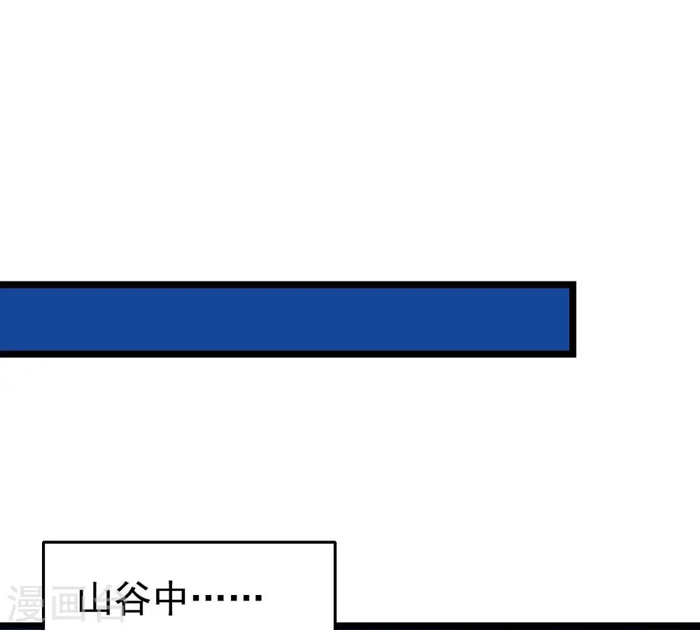 第203话 是她？65