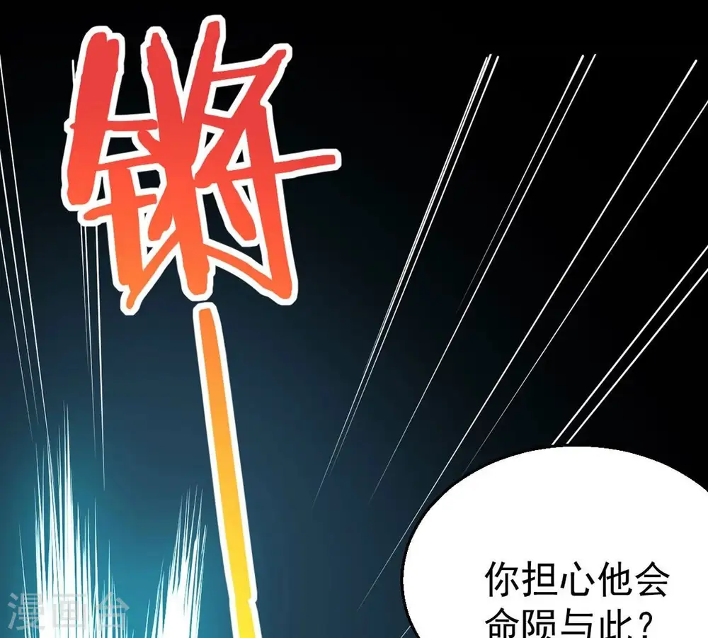 第246话 迷失48