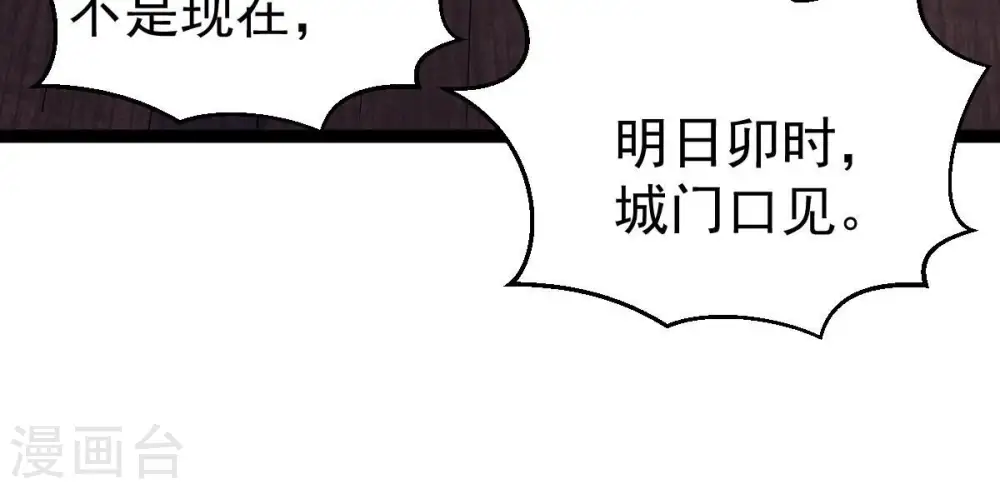 第263话 魔影之气84