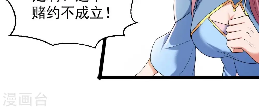 第272话 与狂天比试54