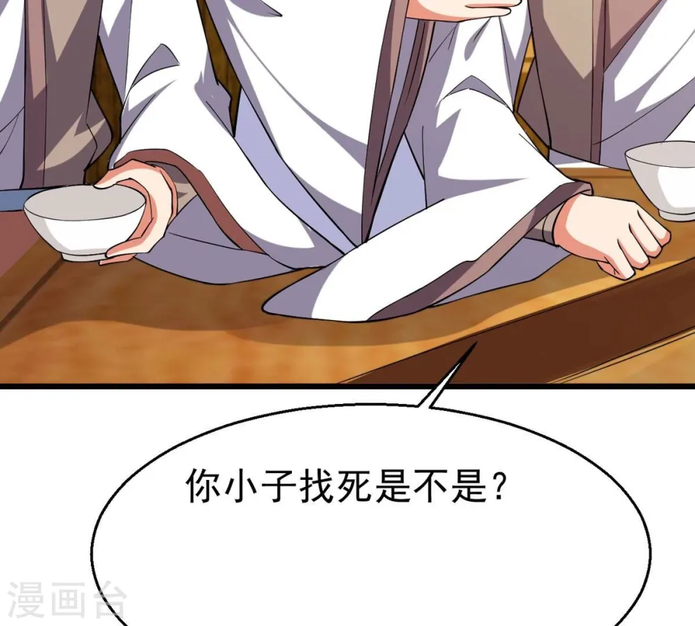 第318话 跟我去暗族吧66