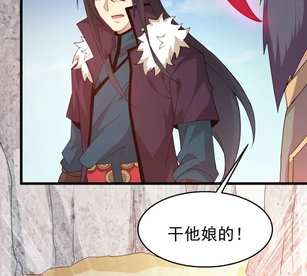 第335话 大帝之间的对决！15