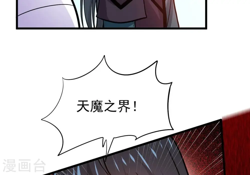 第358话 我在混乱古域等着你52