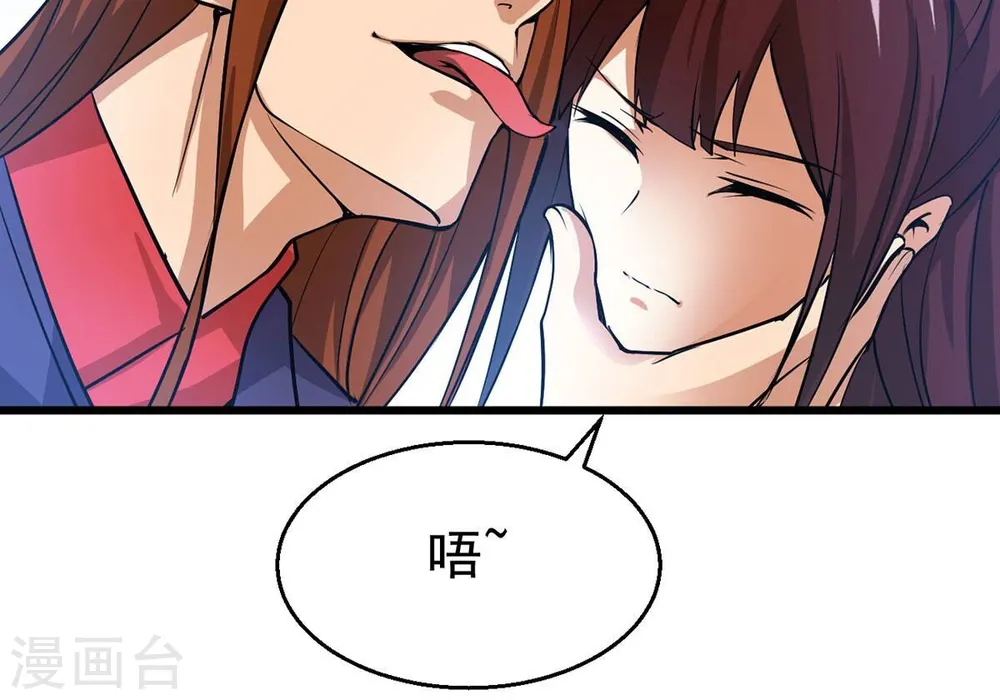 第305话 天皇教92