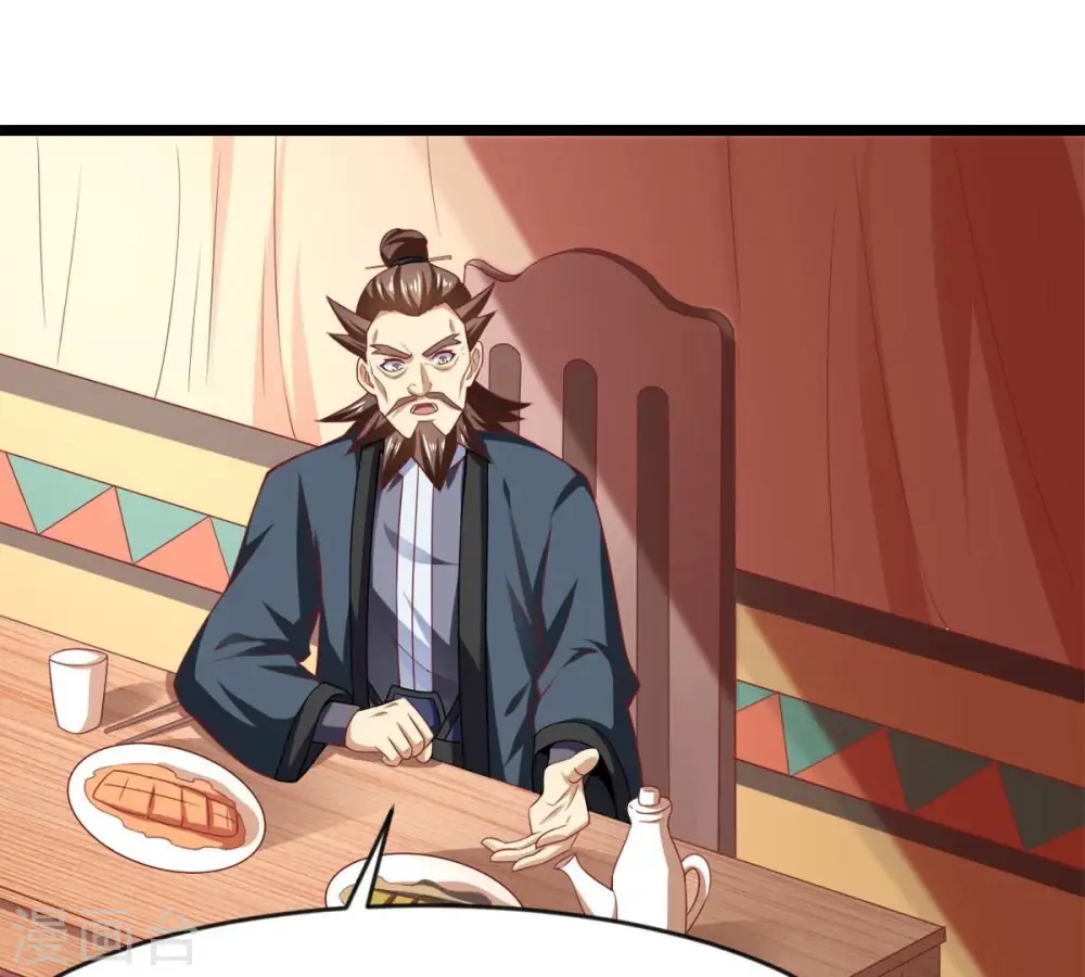 第184话 五荒之地 夜家47