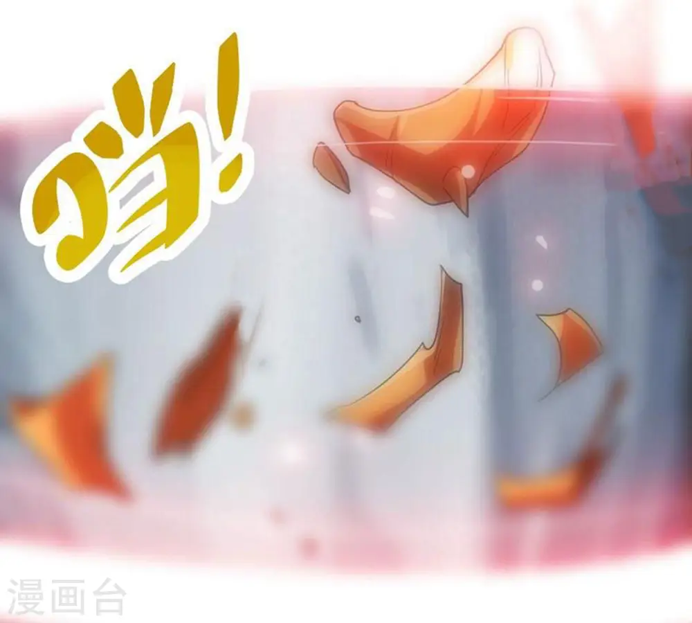第225话 树妖？66