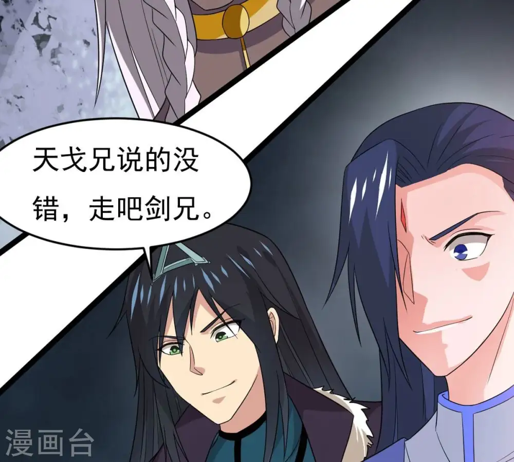 第292话 异兽现身24