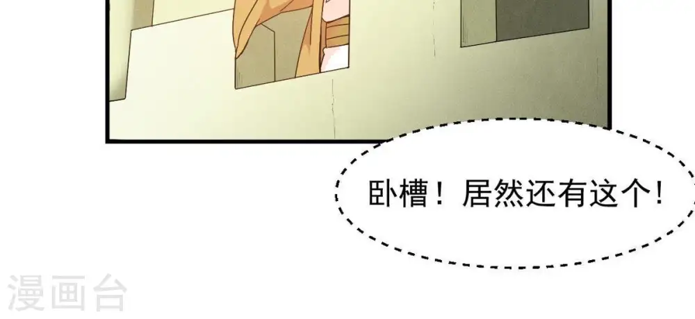 第43话 邢台比武41