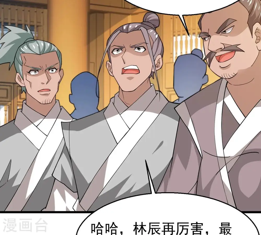 第326话 混清天道丹别想要了1