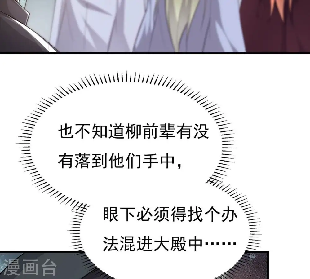 第363话 丹灵族16