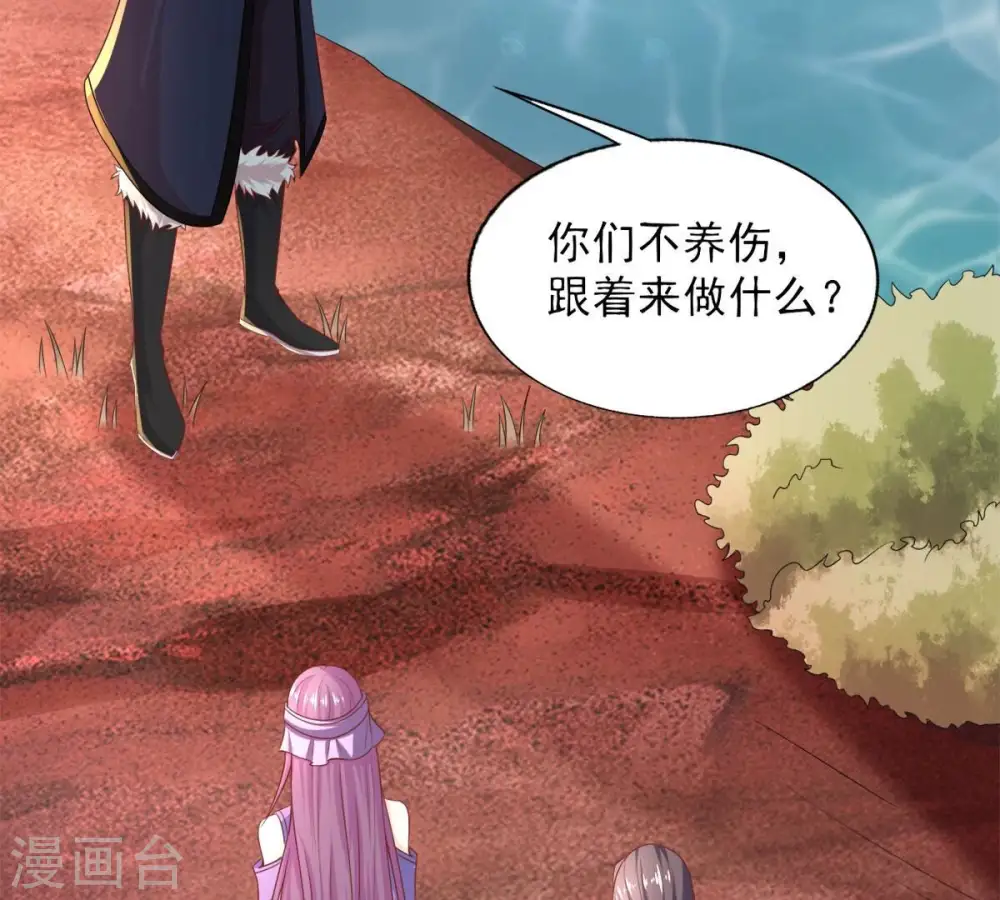 第192话 巨佛窟31
