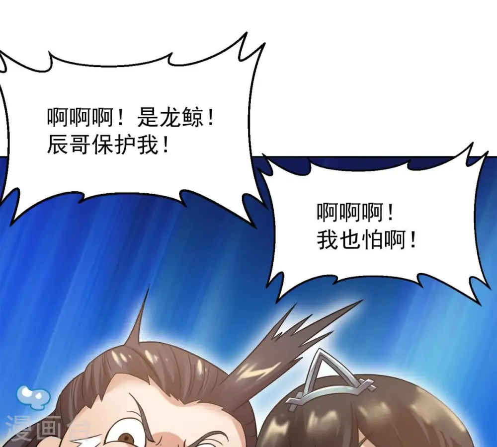 第138话 海上遇龙鲸20