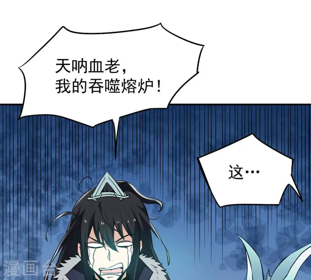 第74话 魔灵来袭54