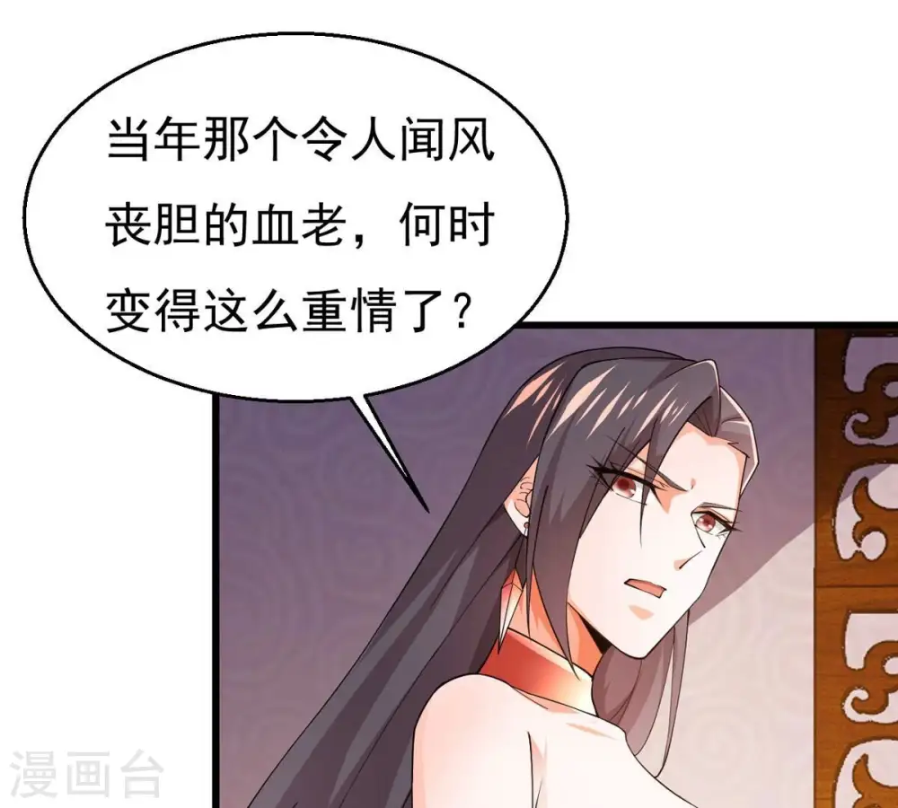 第367话 你就甘愿如此赴死？19