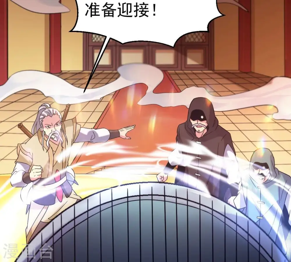 第278话 吞了它？86