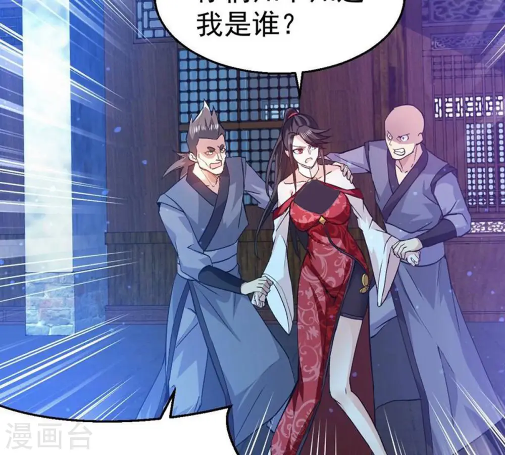第207话 巧遇老熟人65