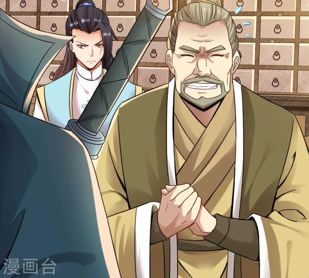 第141话 有人找茬43