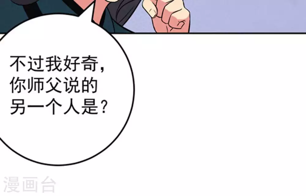 第16话 林家族典25