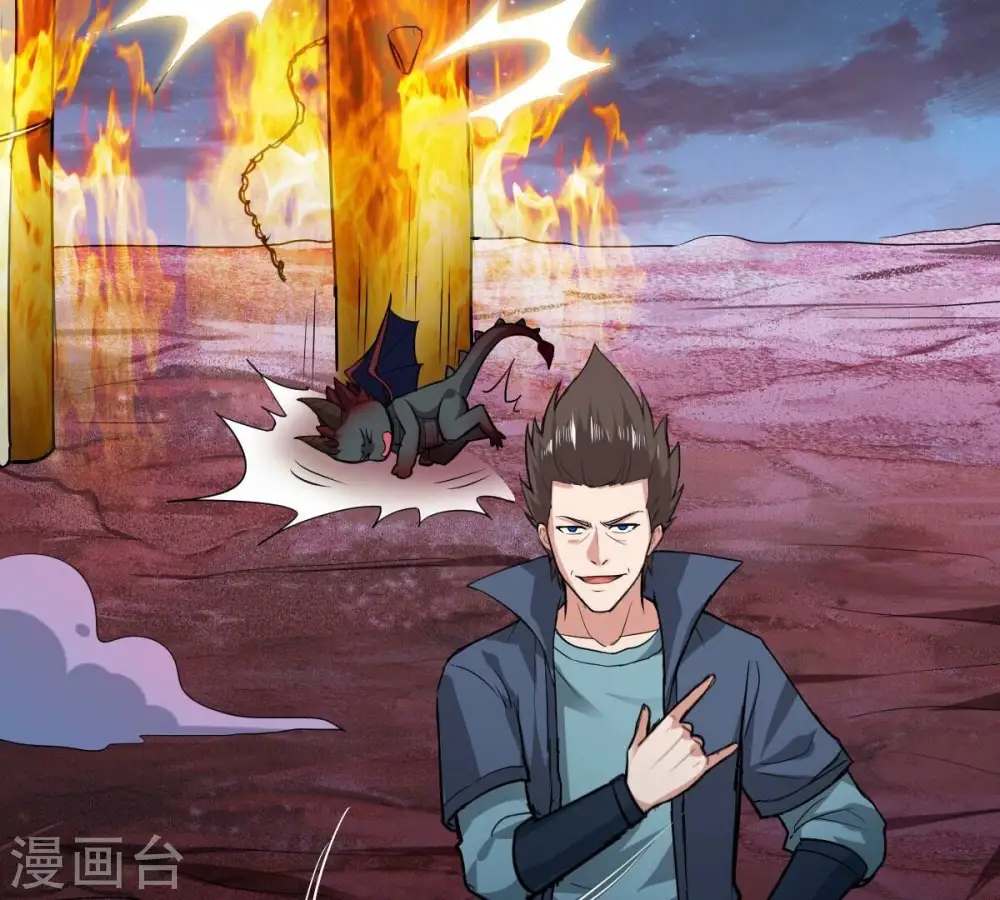 第198话 言而无信？！24