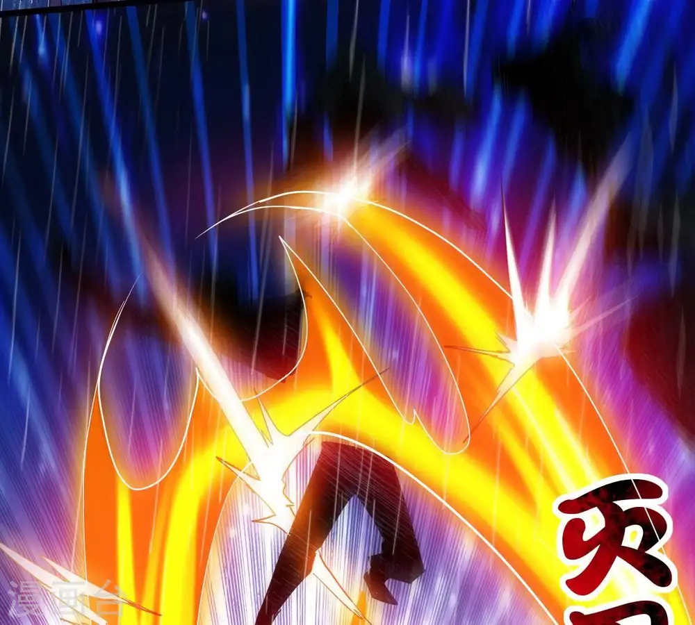 第217话 天骄争夺战正式开始42