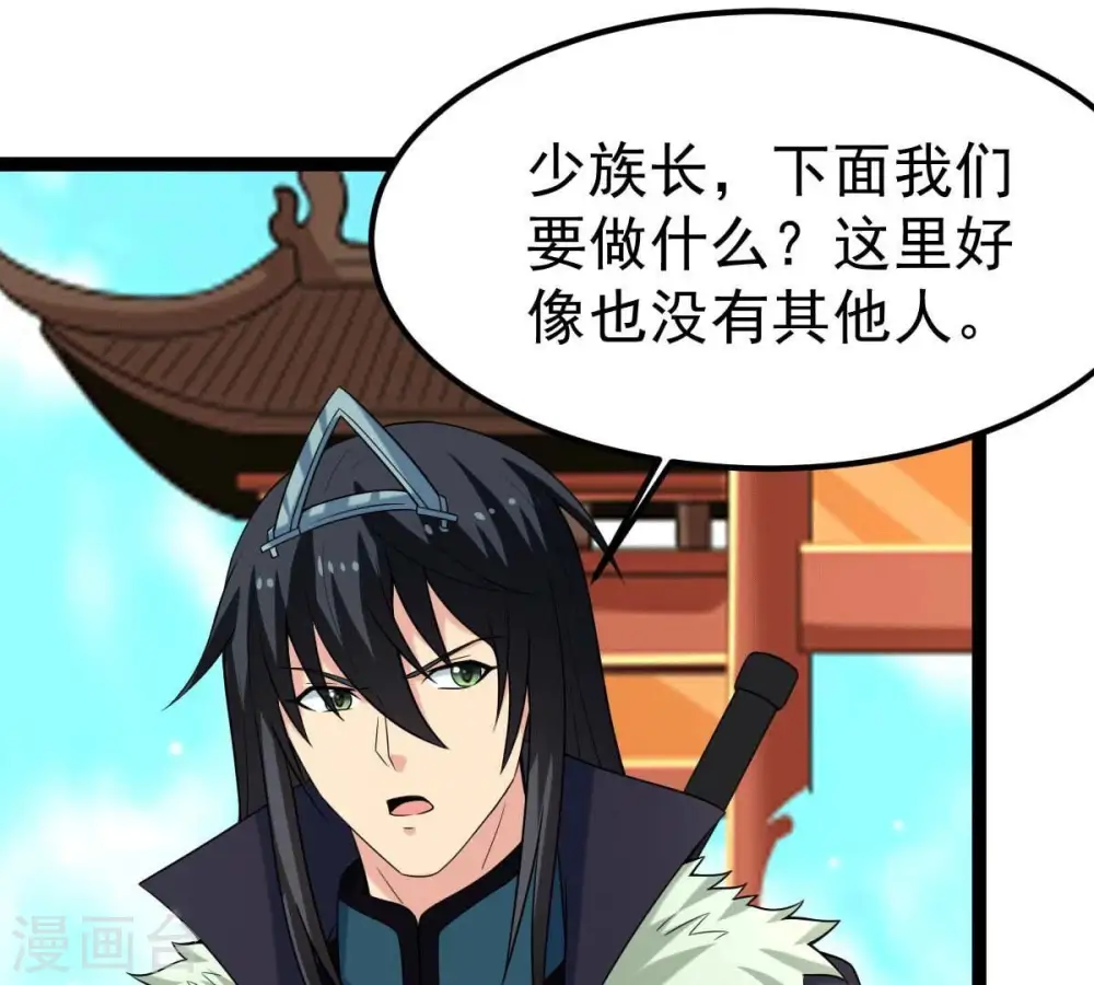第275话 吞噬魔力24