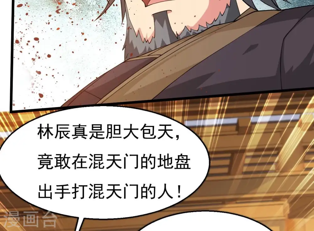 第323话 小子！不服来战！33