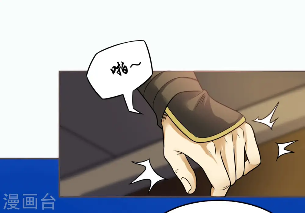 第139话 拍卖会的藏宝图23