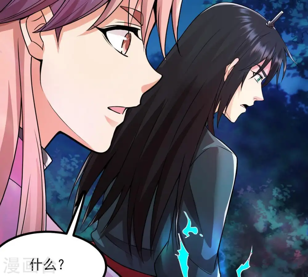 第100话 终见雷王62