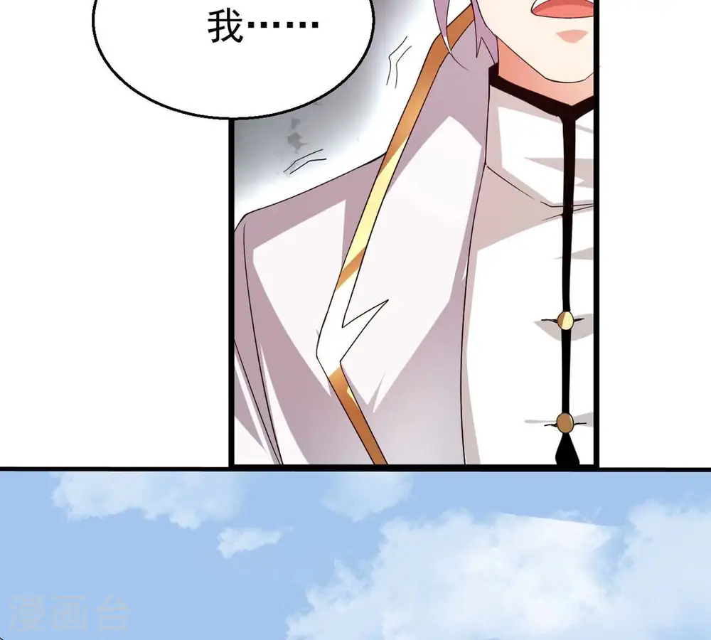 第378话 疯魔状态六亲不认51