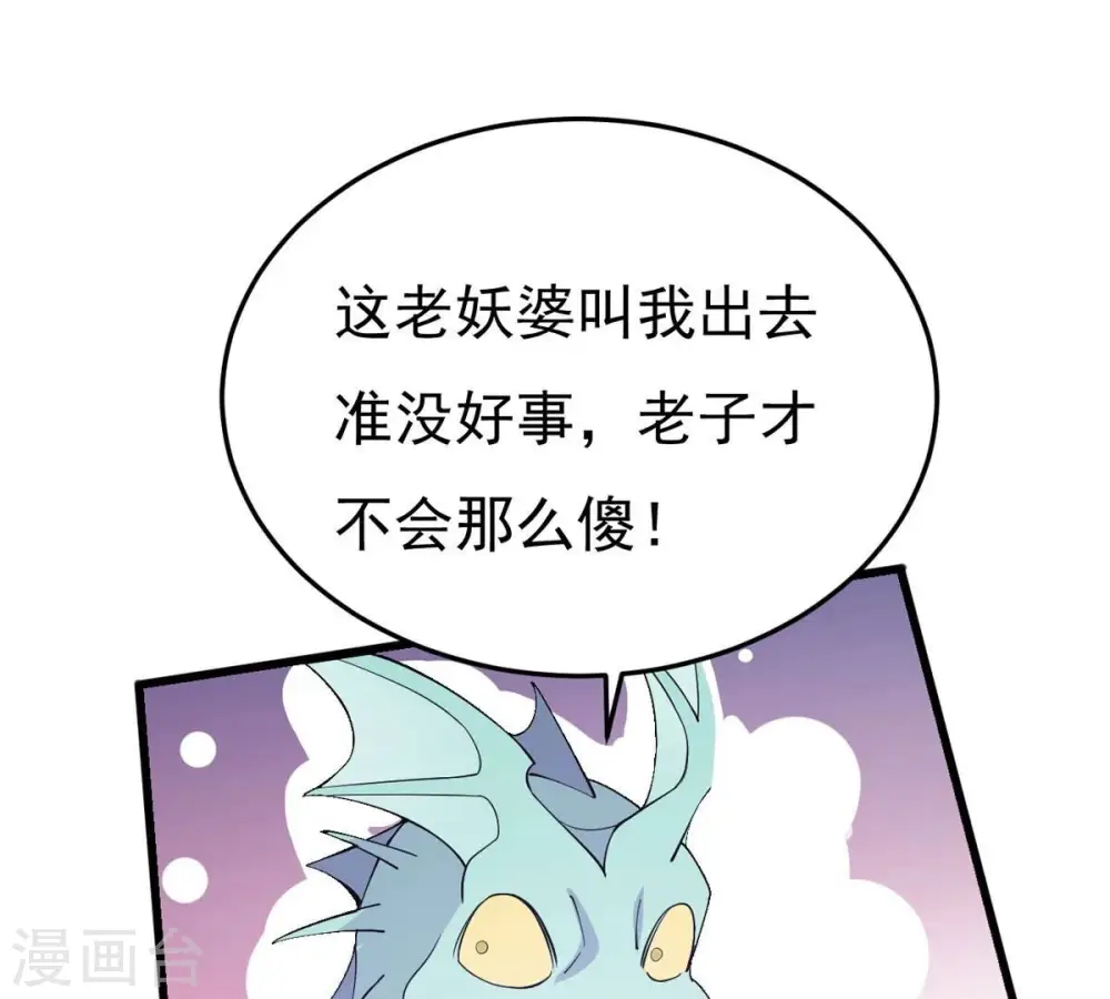 第365话 姐姐好看吗~83
