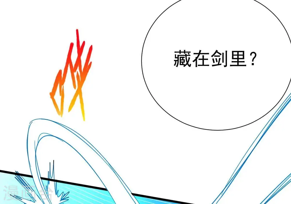 第269话 丹灵族人29
