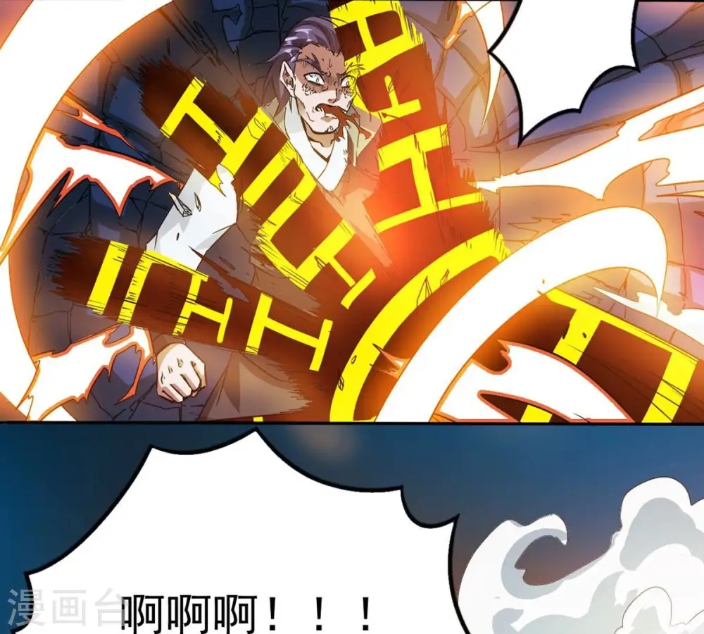第256话 万魔冥想55