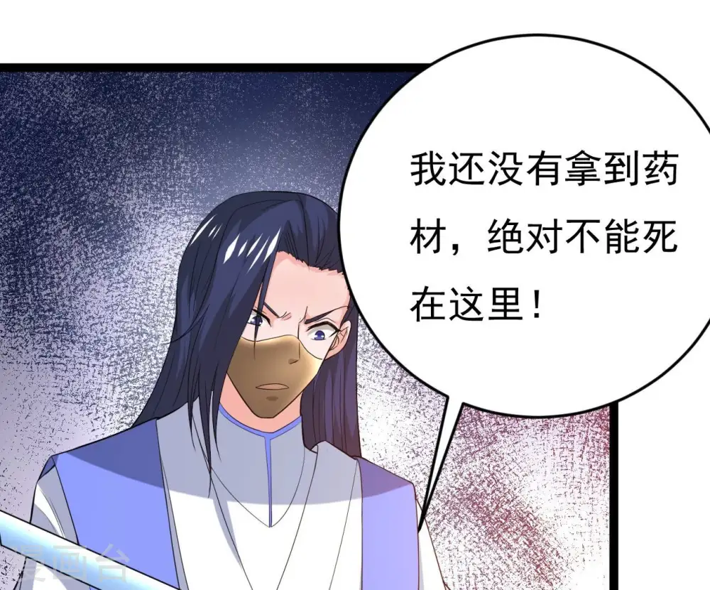 第289话 墓中遇险46