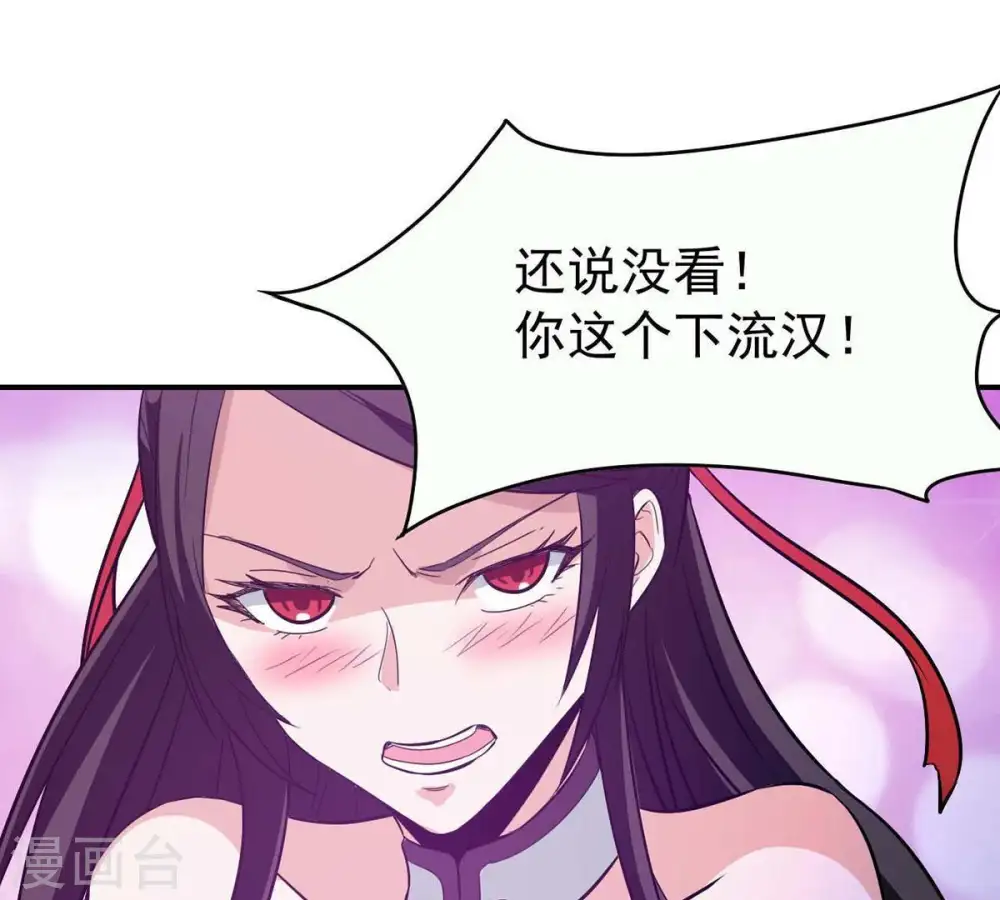 第81话 兵来将挡水来土掩63