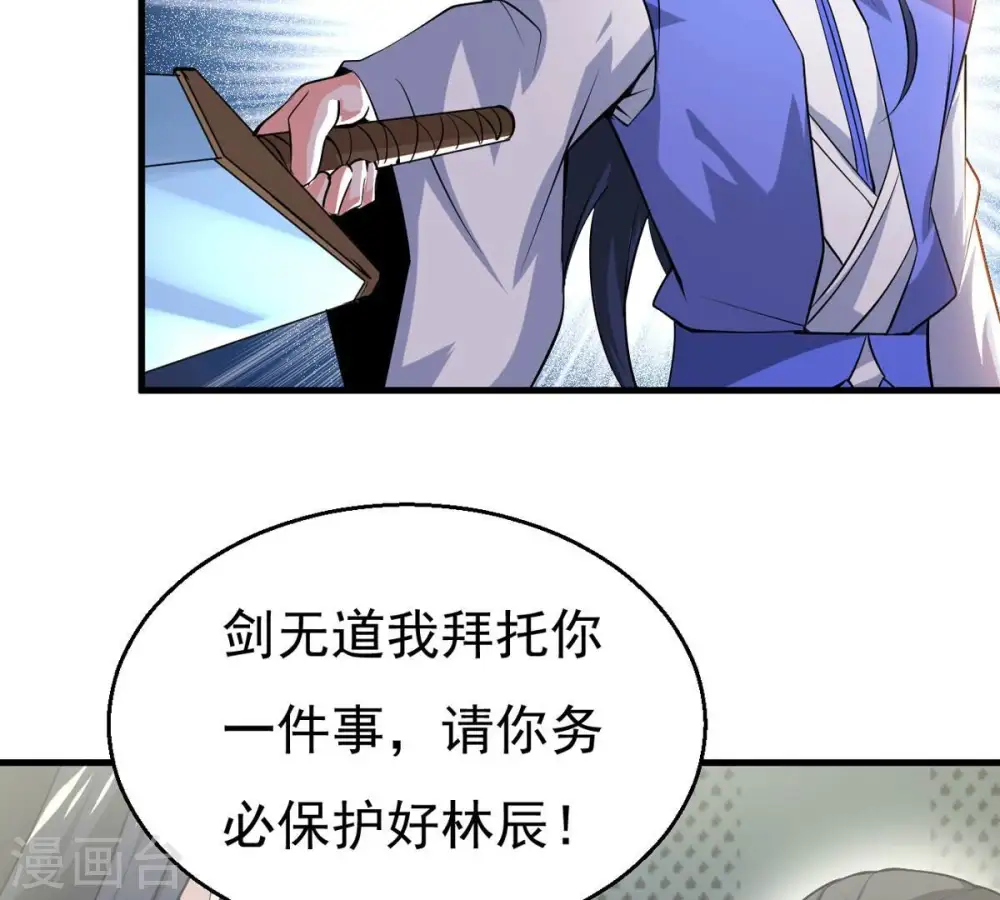 第297话 竟然还活着！3
