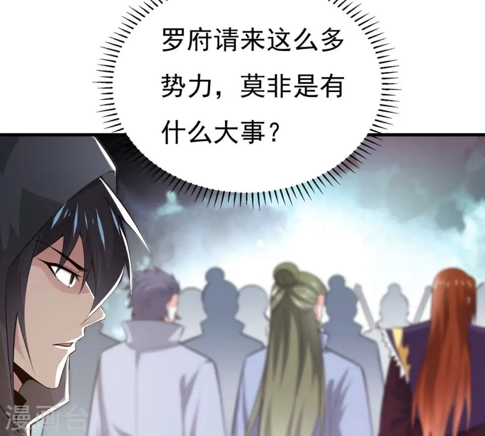 第363话 丹灵族15