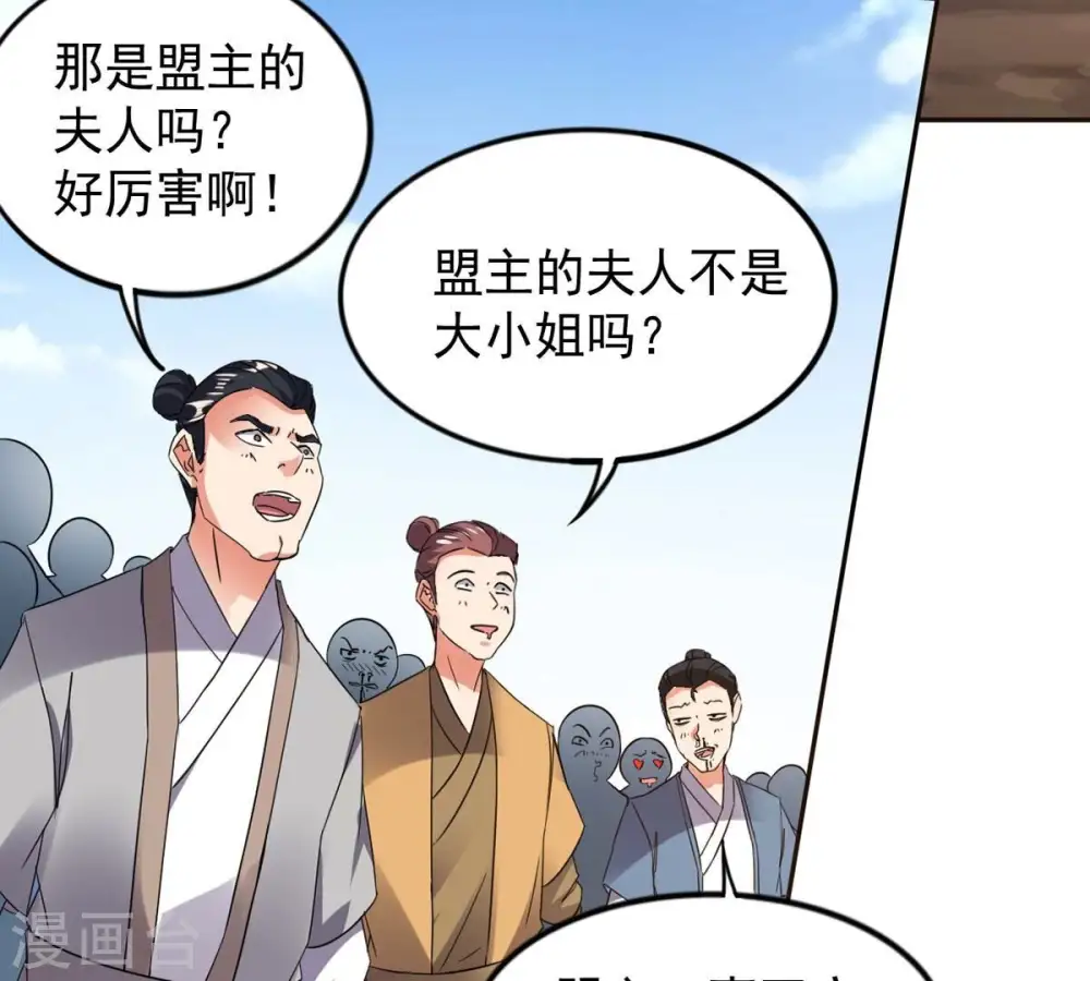 第253话 赤魔岭40
