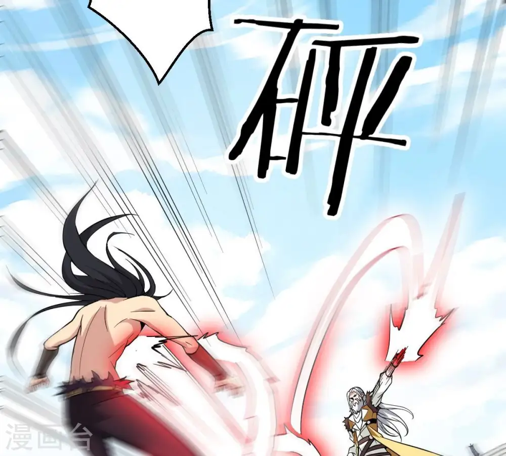 第230话 被剥夺的契约8