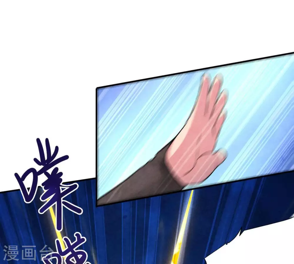 第8话 纯元灵池41