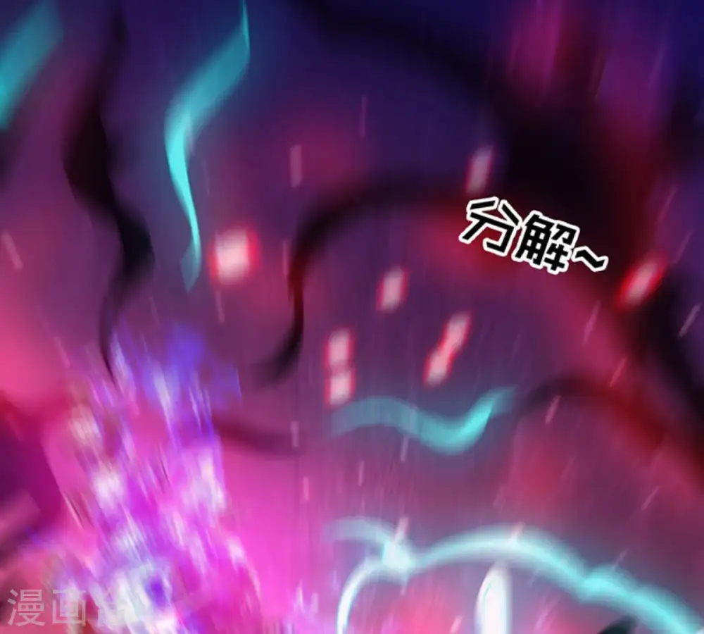第66话 一个乾坤袋都不给我13